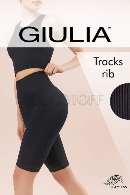 Женские треки в рубчик оптом GIULIA Tracks Rib