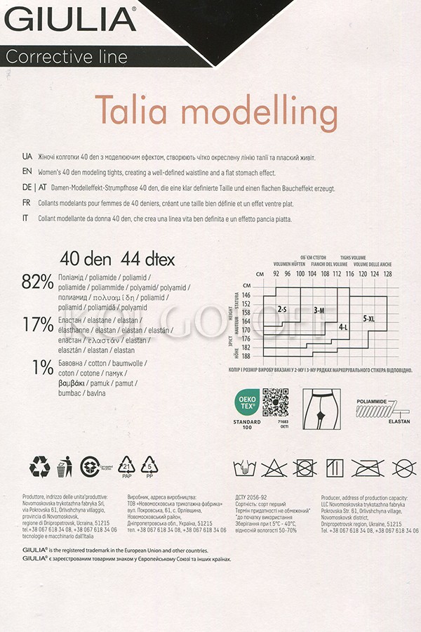 Колготки моделирующие оптом GIULIA Talia Modeling 40