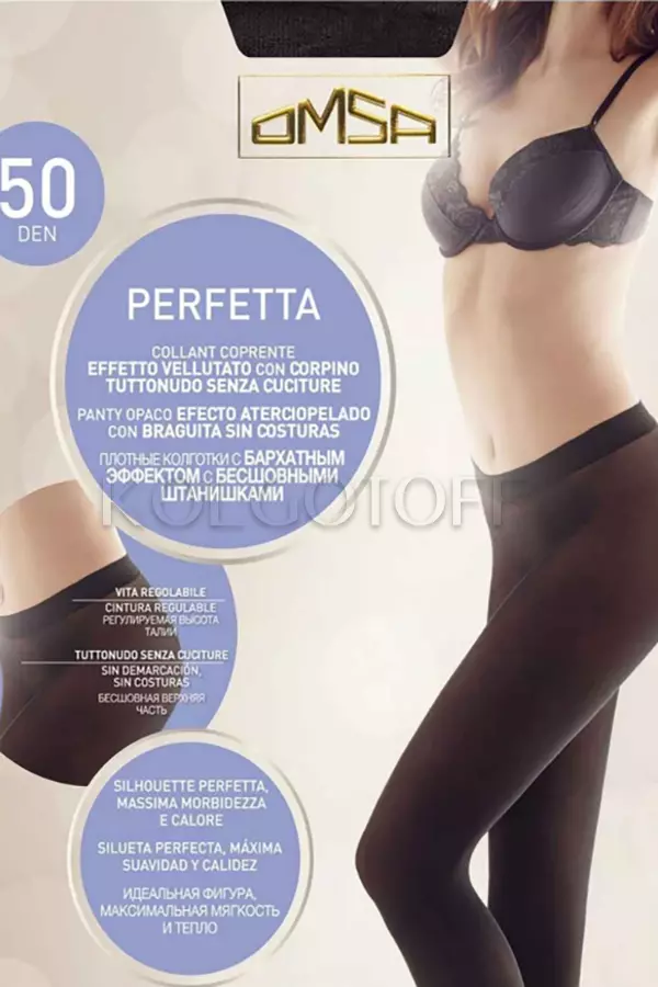 Бесшовные колготки из микрофибры оптом OMSA Perfetta 50
