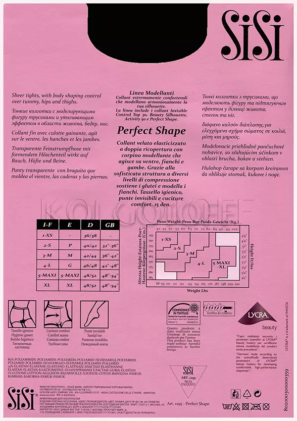 Колготки женские моделирующие оптом SISI Perfect shape 15