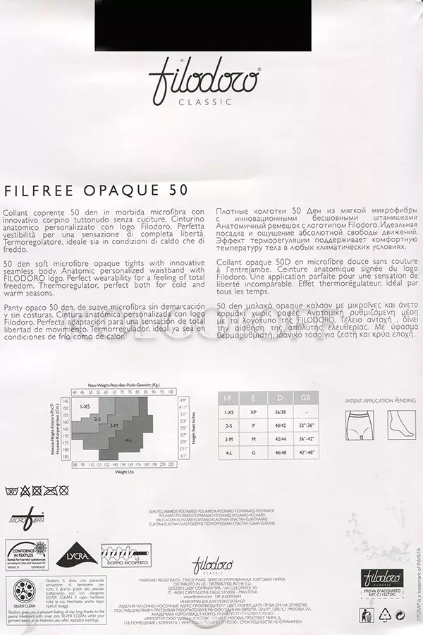 Бесшовные колготки из микрофибры оптом FILODORO FILFREE OPAQUE 50