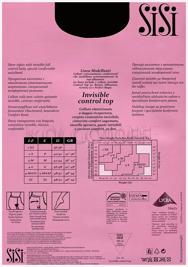Колготки женские моделирующие оптом SISI Invisible Control Top 30