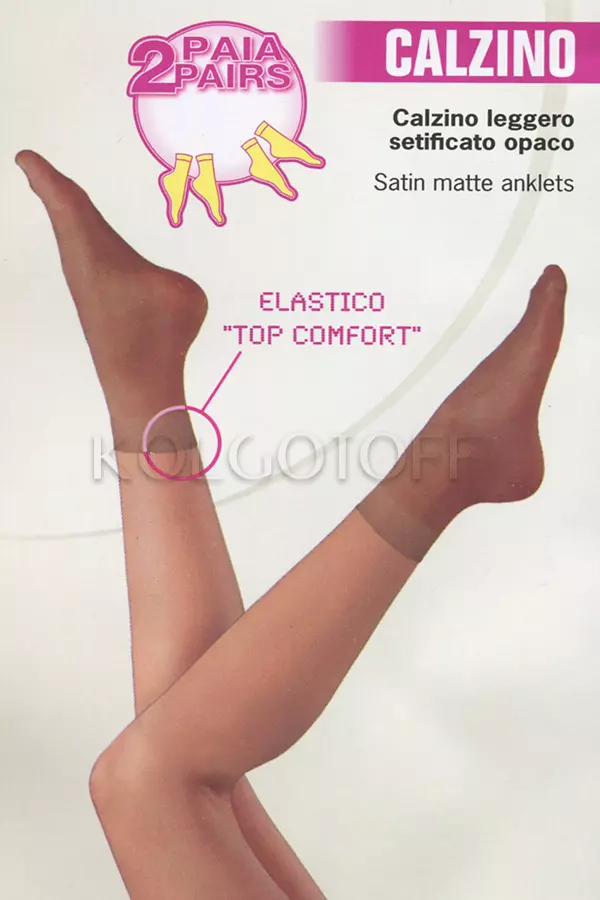 Носки женские оптом ELLEDUE Zeta 20 Den