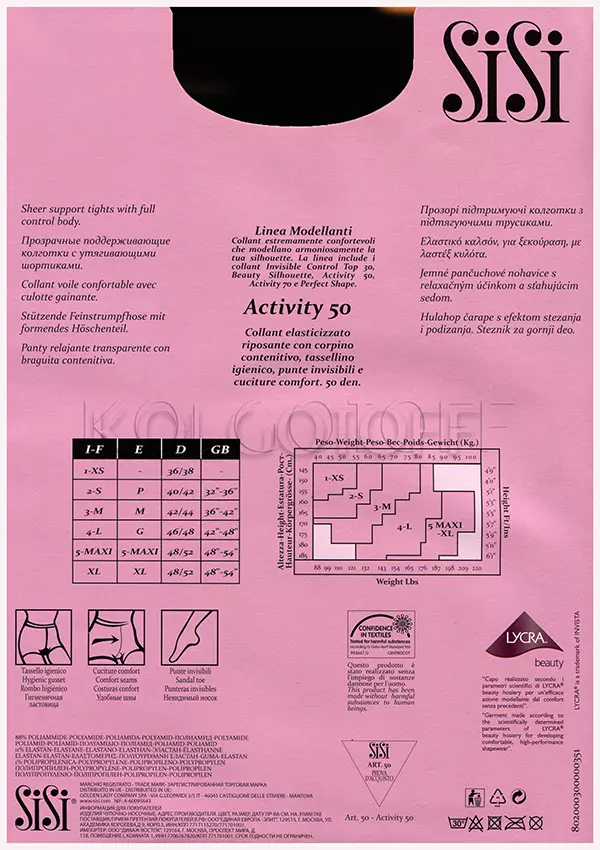 Колготки женские корректирующие оптом SISI Activity 50