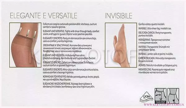 Колготки с заниженной талией оптом OMSA Nudo 20 vita bassa
