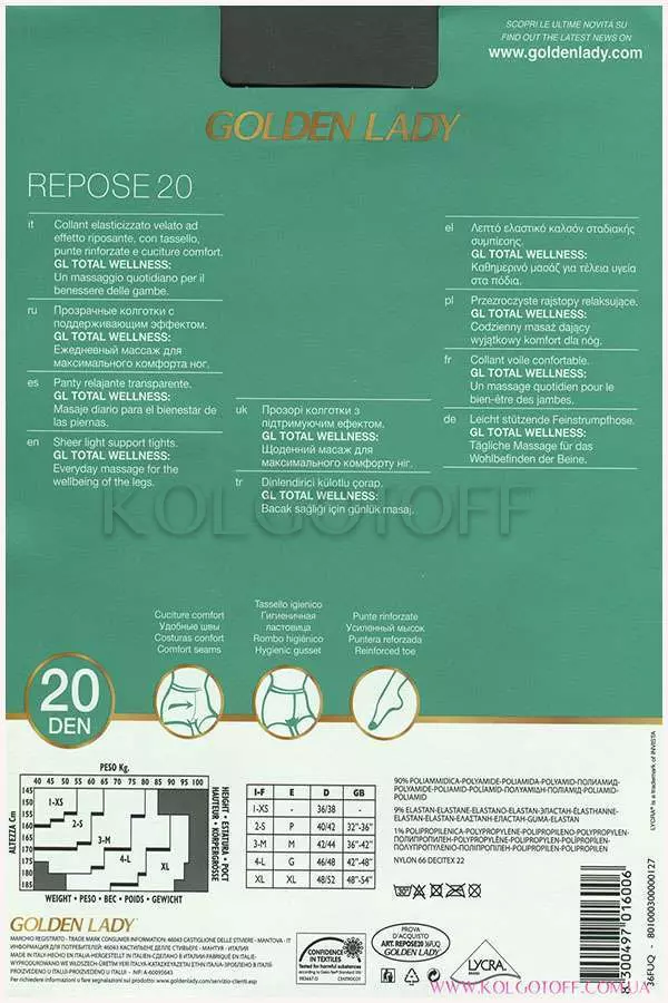Колготки поддерживающие оптом GOLDEN LADY Repose 20