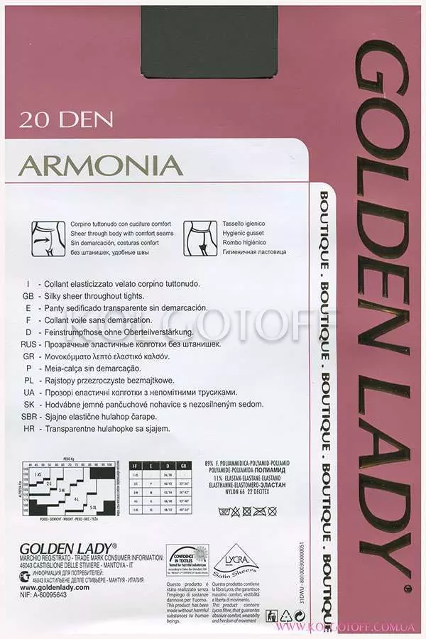 Классические колготки без шортиков GOLDEN LADY Armonia 20