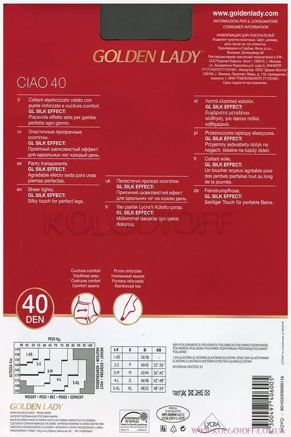 Колготки классические с шортиками оптом GOLDEN LADY Ciao 40