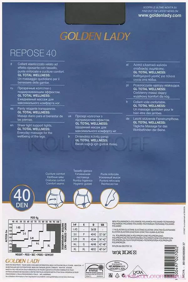 Классические поддерживающие колготки оптом GOLDEN LADY Repose 40