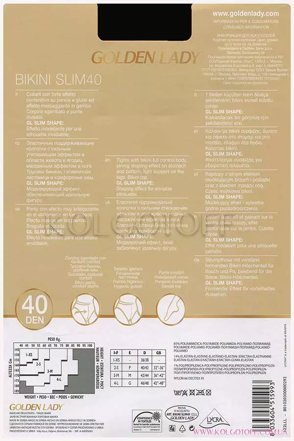 Колготки с моделирующими трусиками GOLDEN LADY Bikini Slim 40