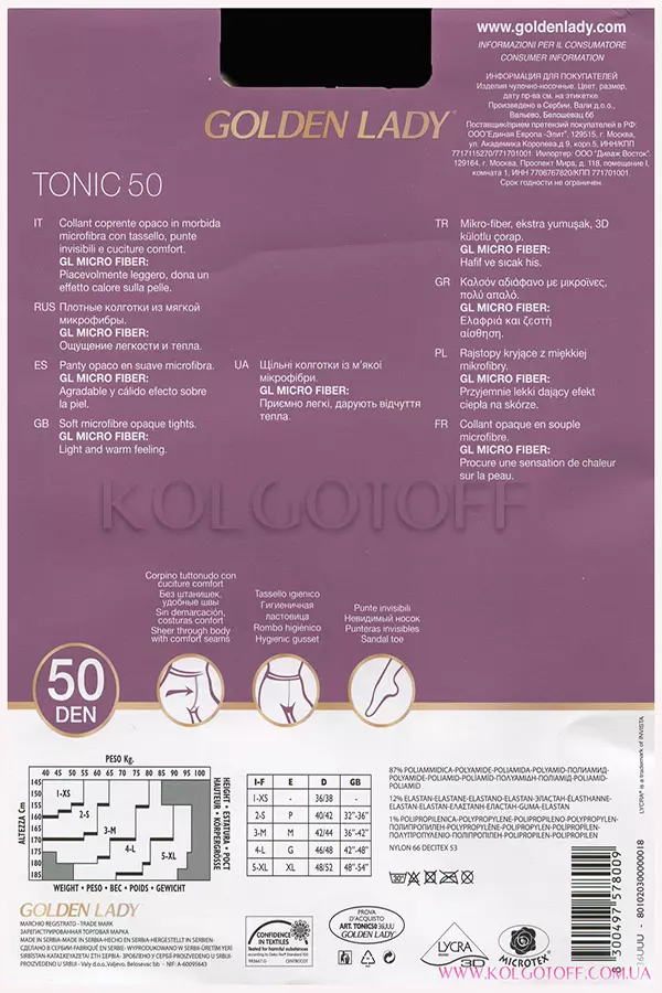 Классические колготки из микрофибры без шортиков оптом GOLDEN LADY Tonic 50