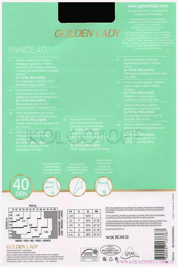 Классические колготки без шортиков GOLDEN LADY Vivace 40