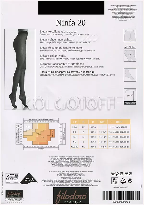 Классические колготки без шортиков оптом FILODORO Ninfa 20