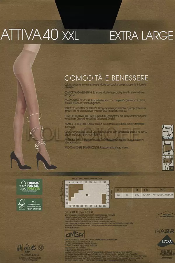 Классические поддерживающие колготки большого размера  оптом OMSA Attiva 40 XXL