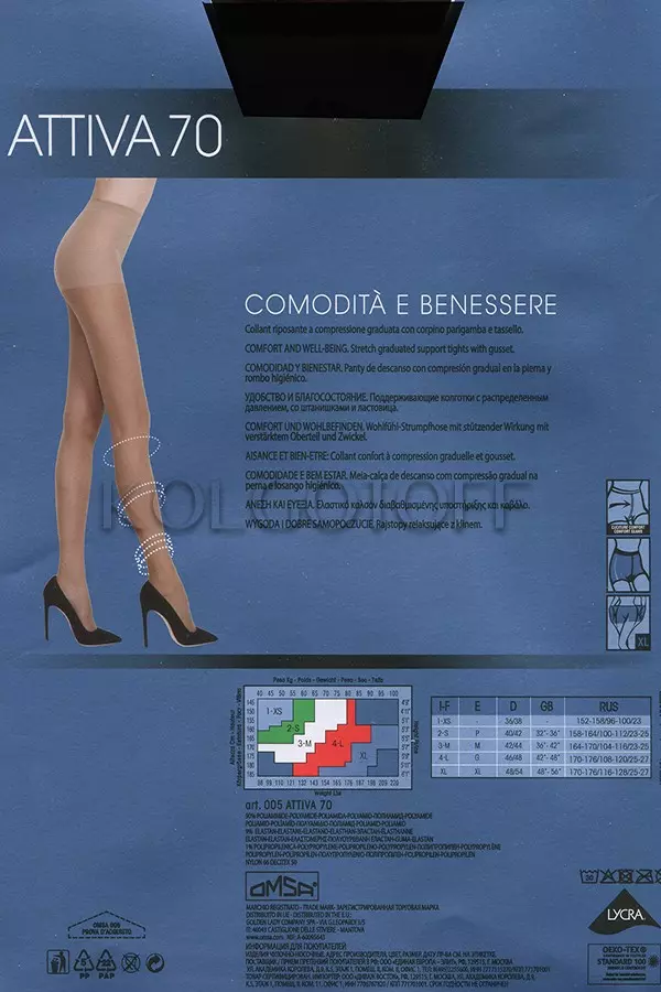 Классические поддерживающие колготки оптом OMSA Attiva 70