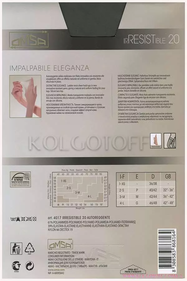 Чулки OMSA irRESISTible 20 autoreggente