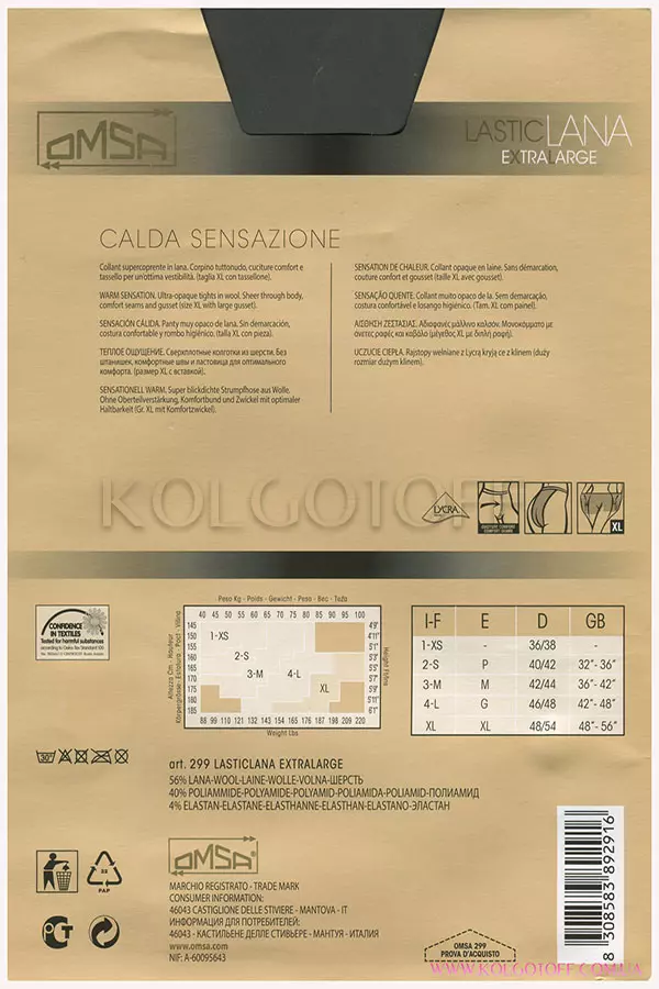 Тёплые колготки с шерстью большого размера оптом OMSA Lasticlana XL
