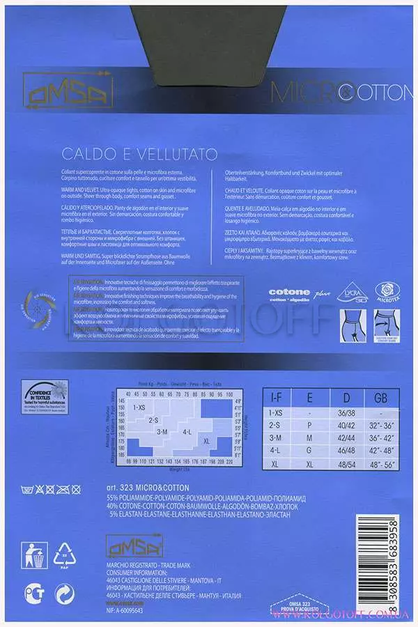 Двухслойные колготки с хлопком оптом OMSA Micro & Cotton 140