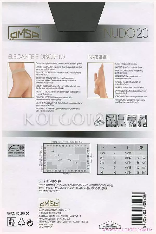Классические колготки без шортиков оптом OMSA Nudo 20