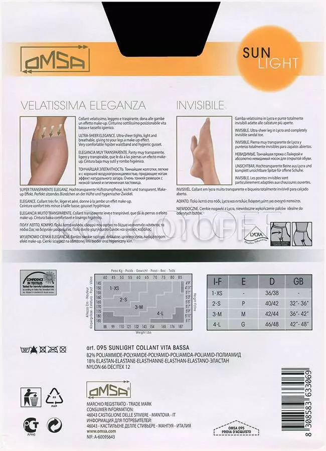 Ультратонкие колготки с низкой талией оптом OMSA Sun Light 8 vita bassa