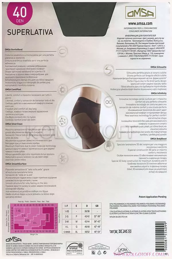 Бесшовные колготки оптом OMSA Superlativa 40
