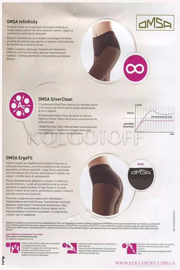 Бесшовные колготки оптом OMSA Superlativa 40