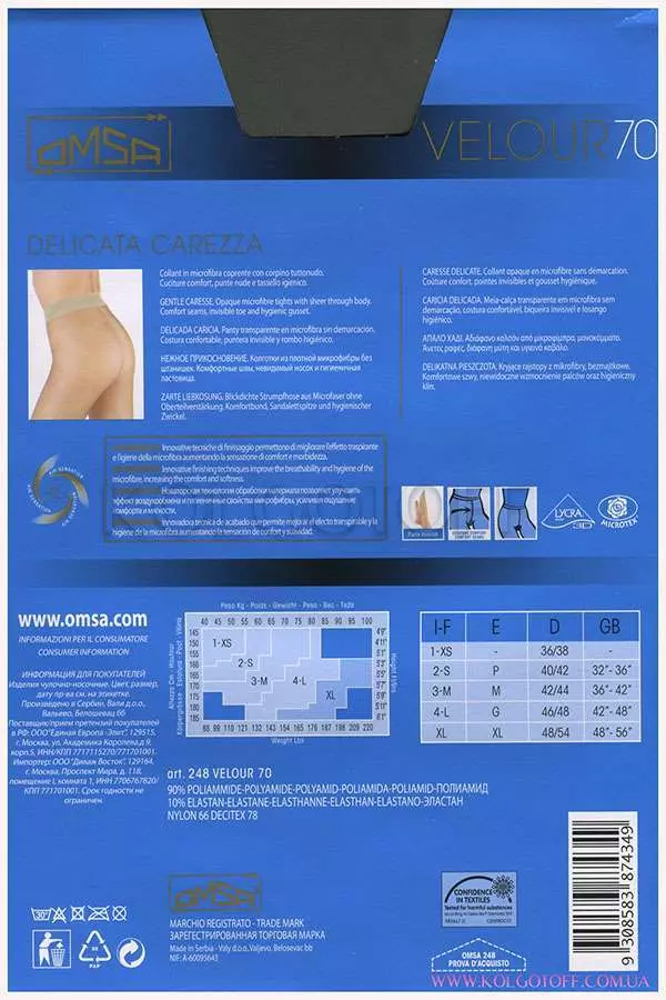 Плотные колготки из микрофибры без шортиков оптом OMSA Velour 70