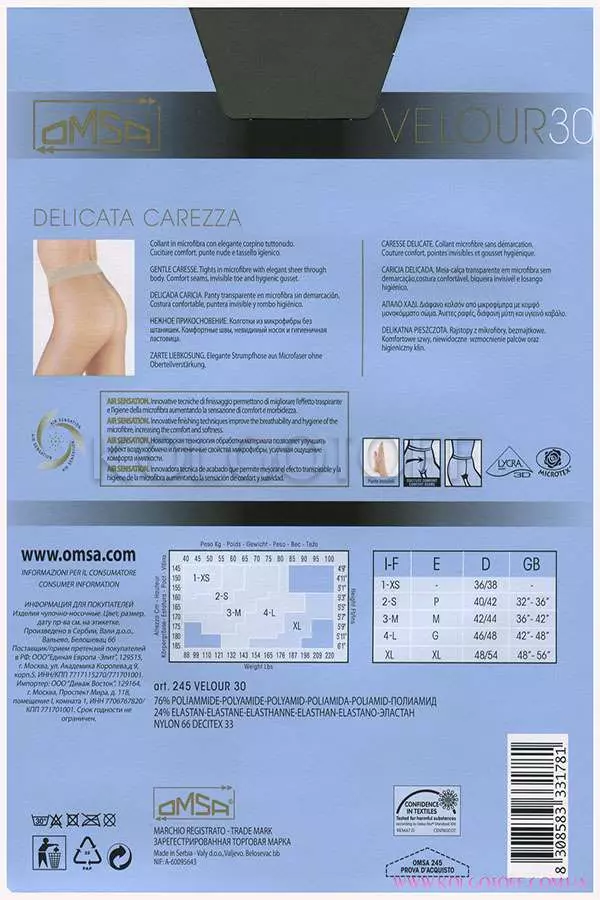 Классические колготки из микрофибры без шортиков оптом OMSA Velour 30