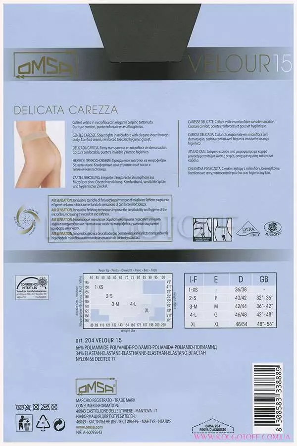 Ультратонкие колготки из микрофибры без шортиков оптом OMSA Velour 15