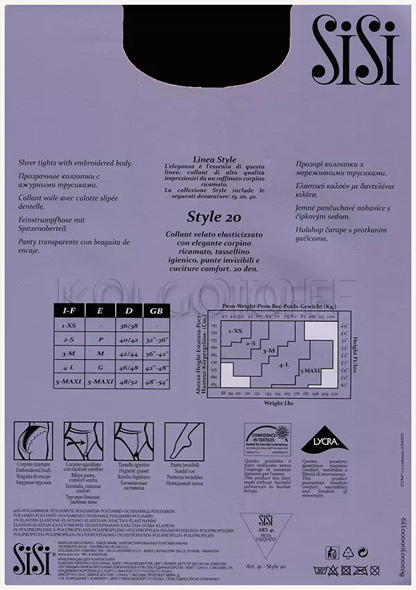 Колготки женские с ажурными трусиками оптом SISI Style 20