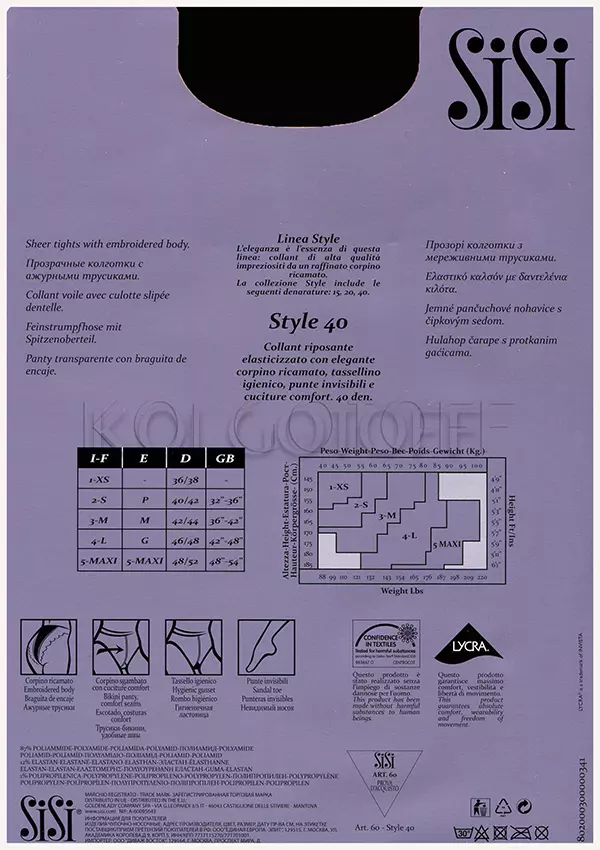 Колготки женские с ажурными трусиками оптом SISI Style 40