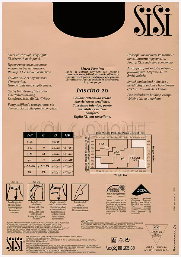 Колготки женские без шортиков оптом SISI Fascino 20