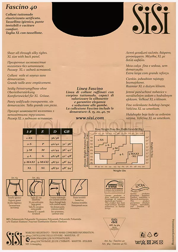 Колготки женские без шортиков оптом SISI Fascino 40