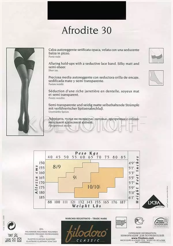 Чулки с широкой коронкой оптом FILODORO Afrodite 30 aut