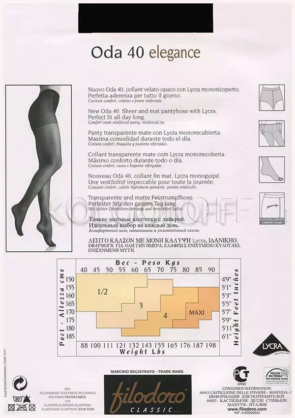 Колготки с короткими шортиками оптом FILODORO Oda 40 elegance