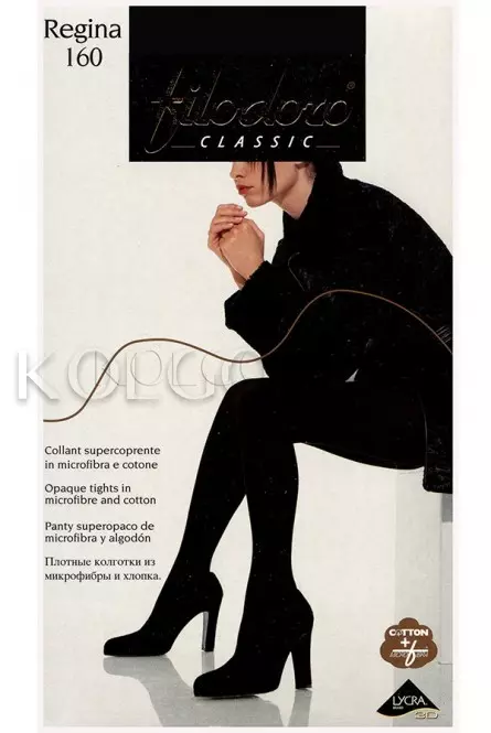 Тёплые колготки с хлопком оптом FILODORO Regina 160