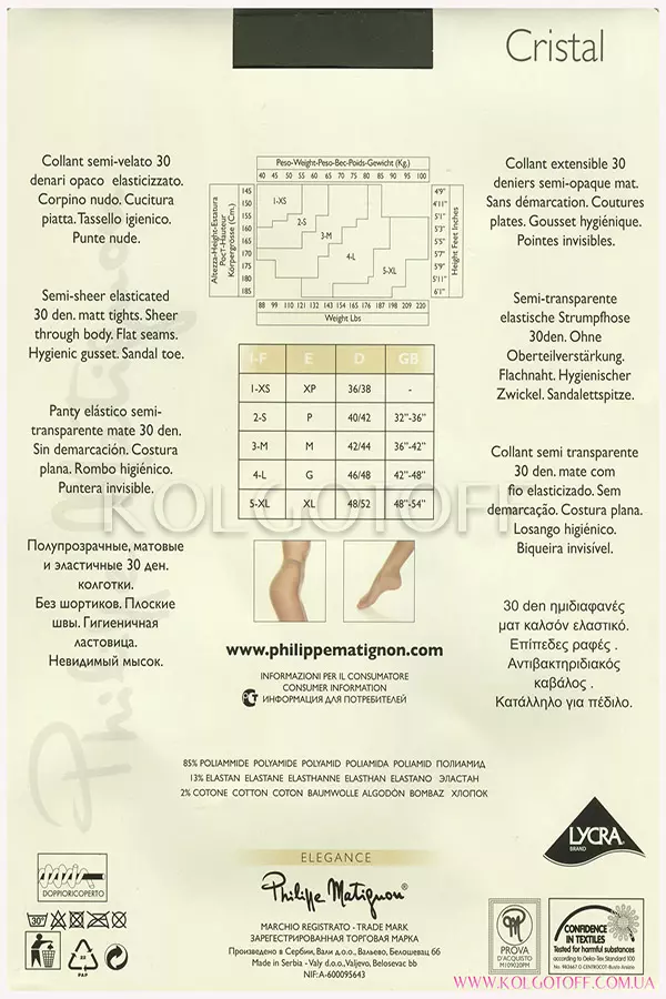 Классические колготки без шортиков оптом PHILIPPE MATIGNON Cristal 30