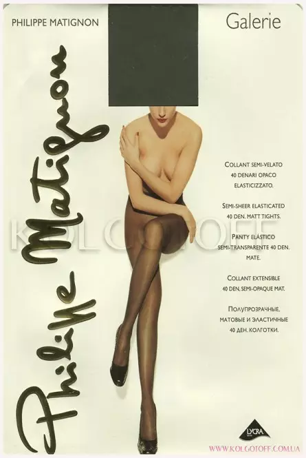 Классические колготки без шортиков оптом PHILIPPE MATIGNON Galerie 40