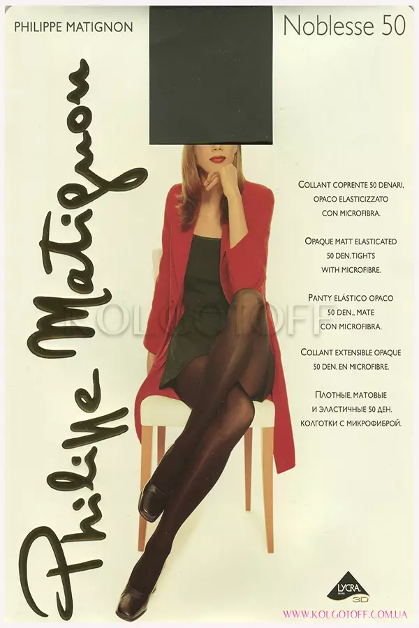 Колготки из микрофибры без шортиков оптом PHILIPPE MATIGNON Noblesse 50