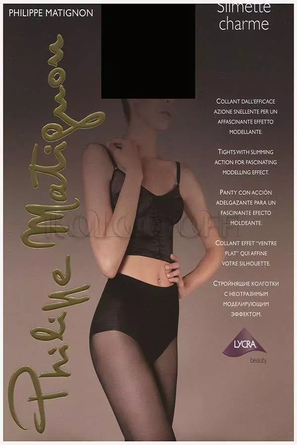 Колготки с моделирующими шортиками оптом PHILIPPE MATIGNON Slimette Charme 30