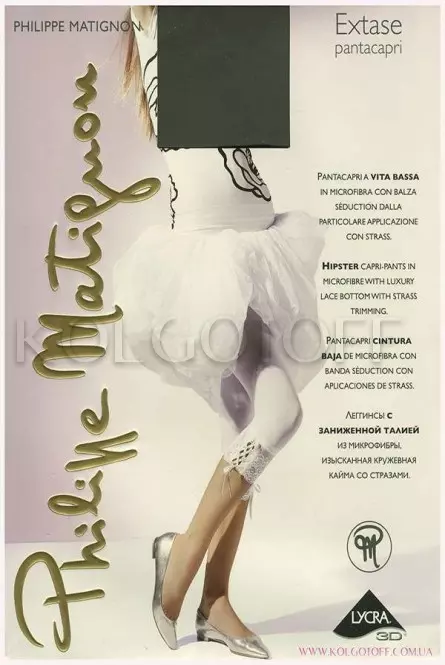 Капри женские оптом PHILIPPE MATIGNON Extase pantacapri