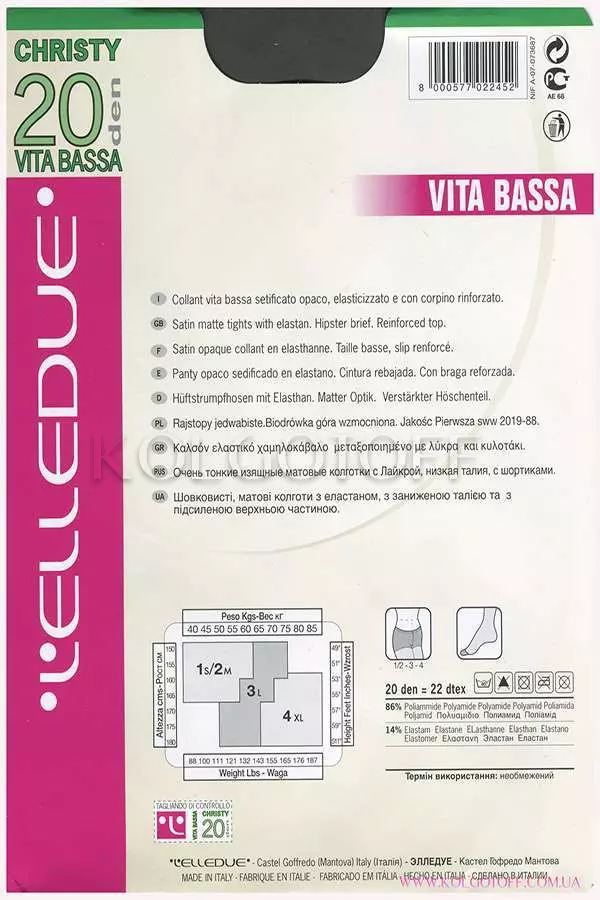 Колготки с низкой талией оптом ELLEDUE Christy 20 vita bassa