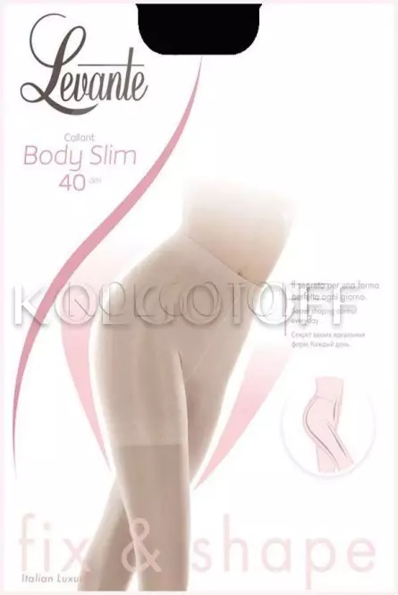 Колготки корректирующие оптом LEVANTE Body Slim 40