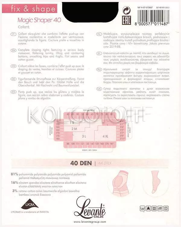 Колготки с утяжкой оптом LEVANTE Magic Shaper 40