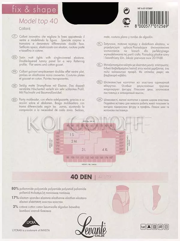 Колготки корректирующие оптом LEVANTE Model Top 40