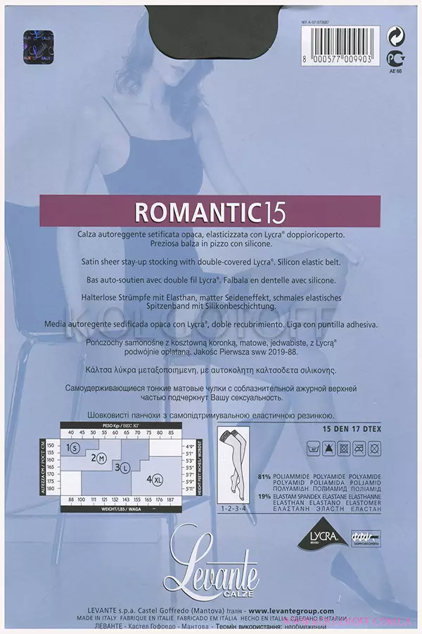 Чулки женские оптом LEVANTE Romantic 15