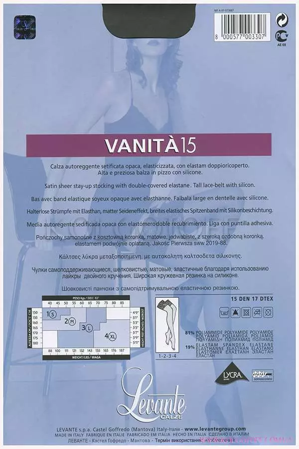 Чулки с широкой резинкой оптом LEVANTE Vanita 15