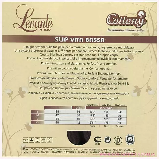 Трусики слип бесшовные оптом LEVANTE Cottony Slip vita bassa