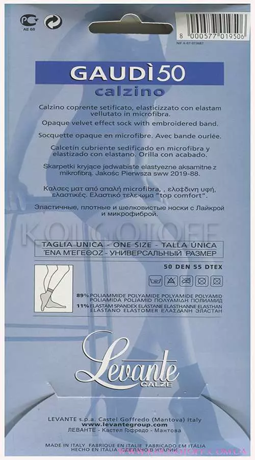 Носки женские оптом LEVANTE Gaudi 50 calzino