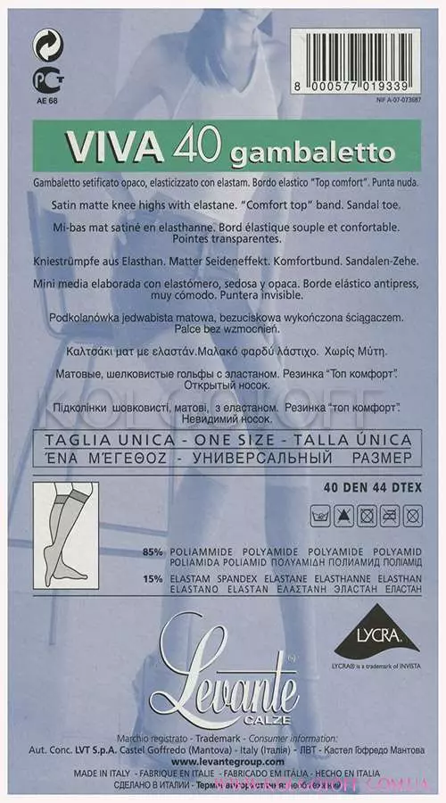 Гольфы женские оптом LEVANTE Viva 40 gambaletto